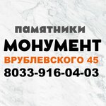 Логотип