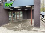 PoDYMim (Mira Street, 2А) ، متجر مستلزمات التدخين