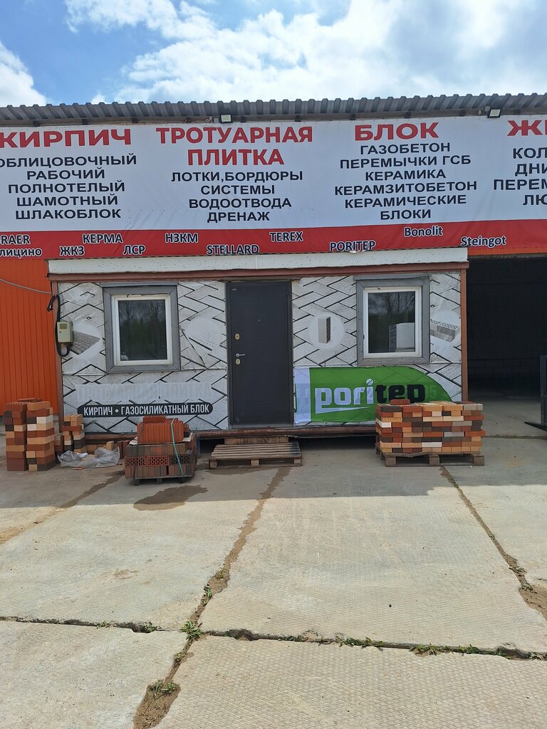 Hardware market Стройматериалы, Tula, photo