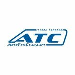 АвтоТехСтандарт (ул. Родионова, 195), автосервисное и гаражное оборудование в Нижнем Новгороде