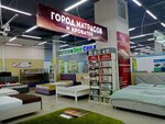 City of Matrasses and Beds (Tramvaynaya Street, 2/3), mattresses