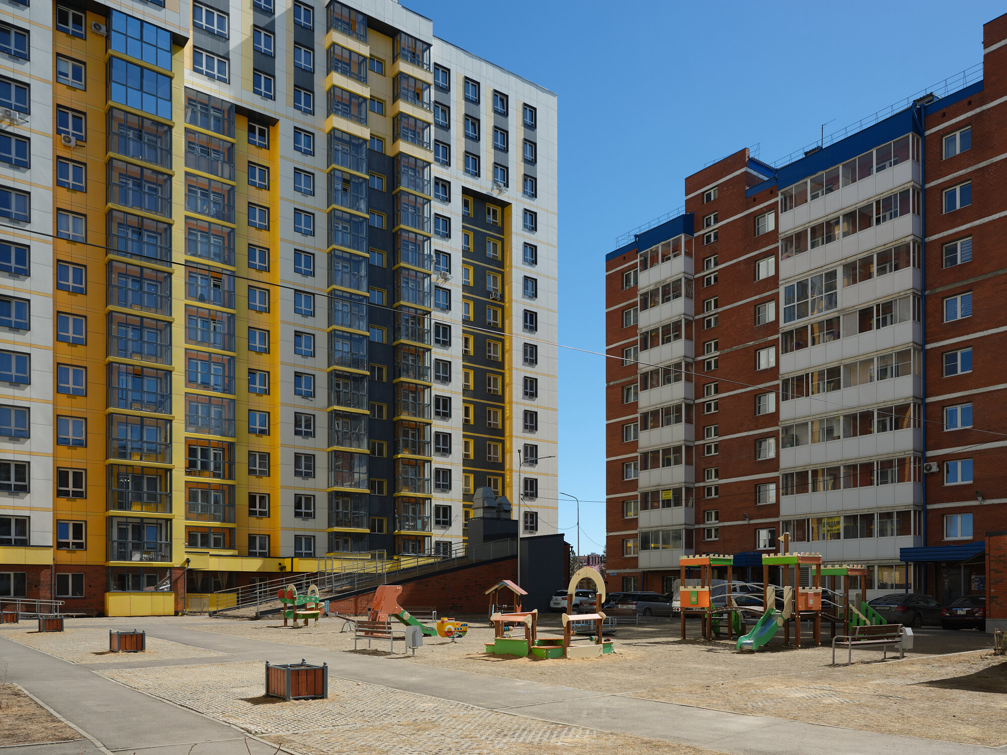 Фото Рас Апарт