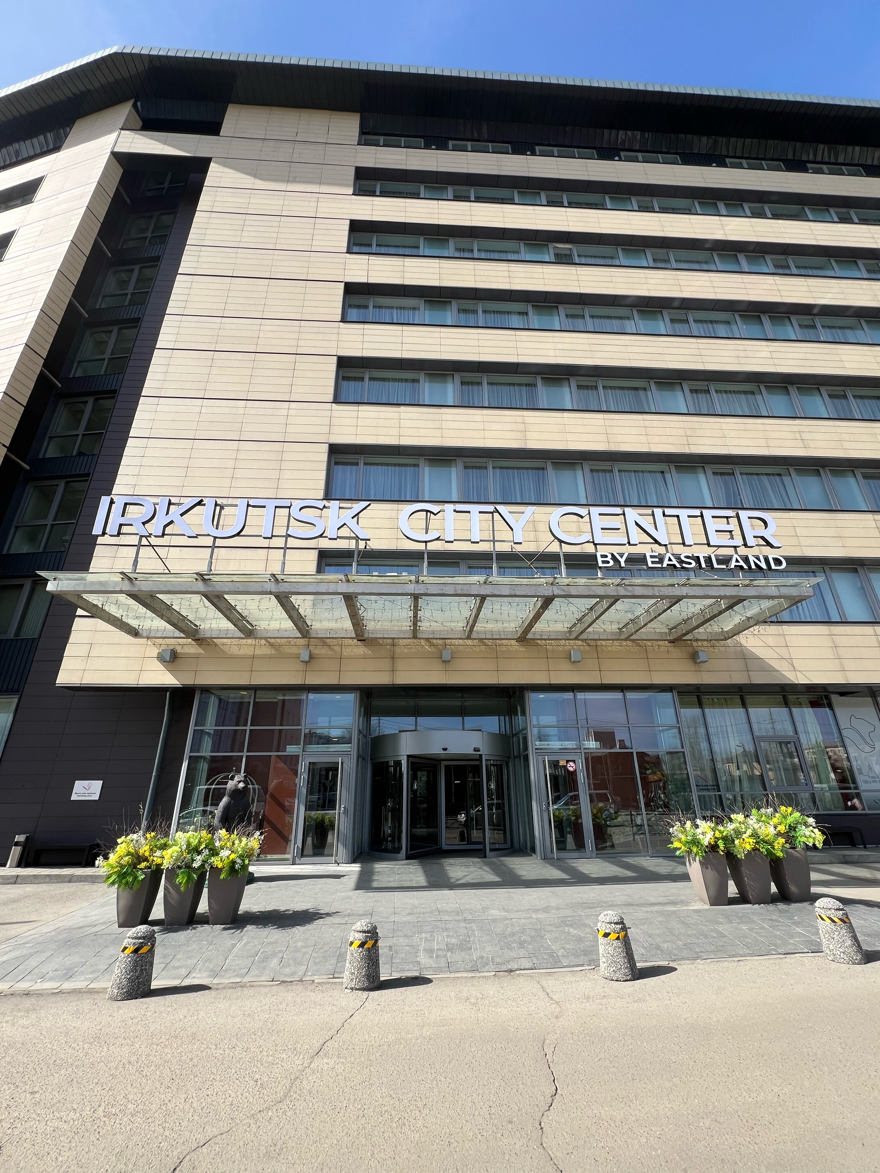 Фото Irkutsk City Center