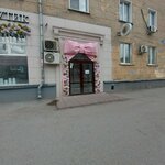 Donna Rose (просп. Курако, 12), магазин цветов в Новокузнецке