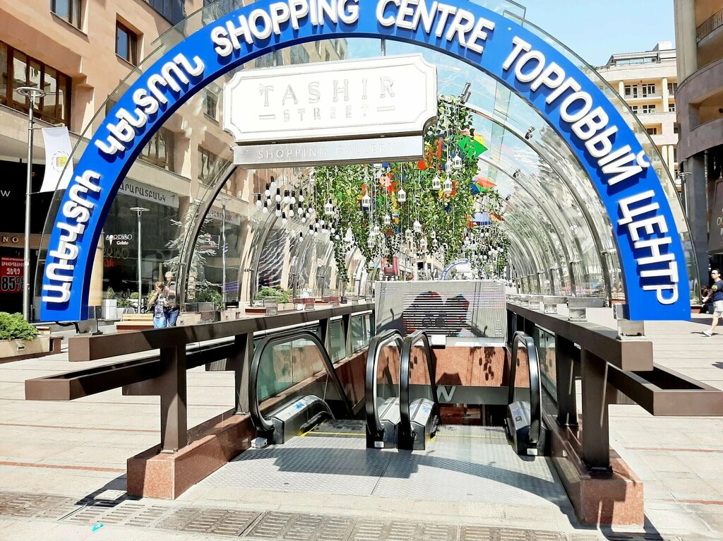 Shopping mall Tashir Street Shopping Gallery, Yerevan, photo