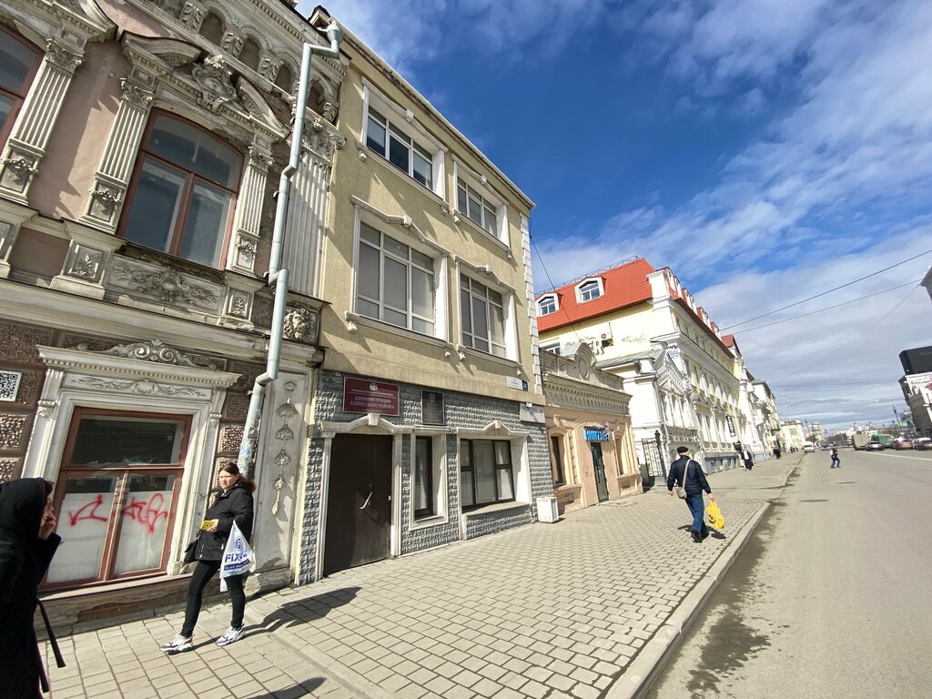 Administration Otdel zemelnykh otnosheny i stroitelstva Administratsii Leninskogo rayona, Yekaterinburg, photo