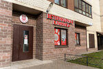StarkVet (Rusanovskaya Street, 16к3) ، عيادة بيطرية