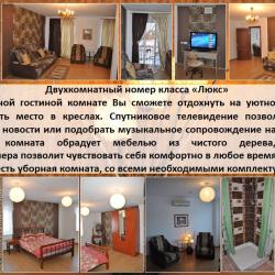 Фото Гостиница Свечинский