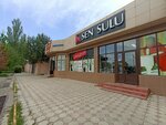 Sen Sulu (Abdirahman Aitiev Street, 67) ، متجر ملابس