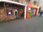 Idram (Hanrapetutyan Street, 58), payment terminal