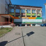 Limerencedance (Pionerskiy Avenue, 23), dance school