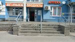 Долька (Yuzhniy Boulevard, 16), grocery