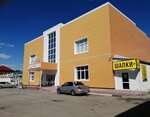 Шапки+ (ulitsa Lunacharskogo, 68/6), hat shop