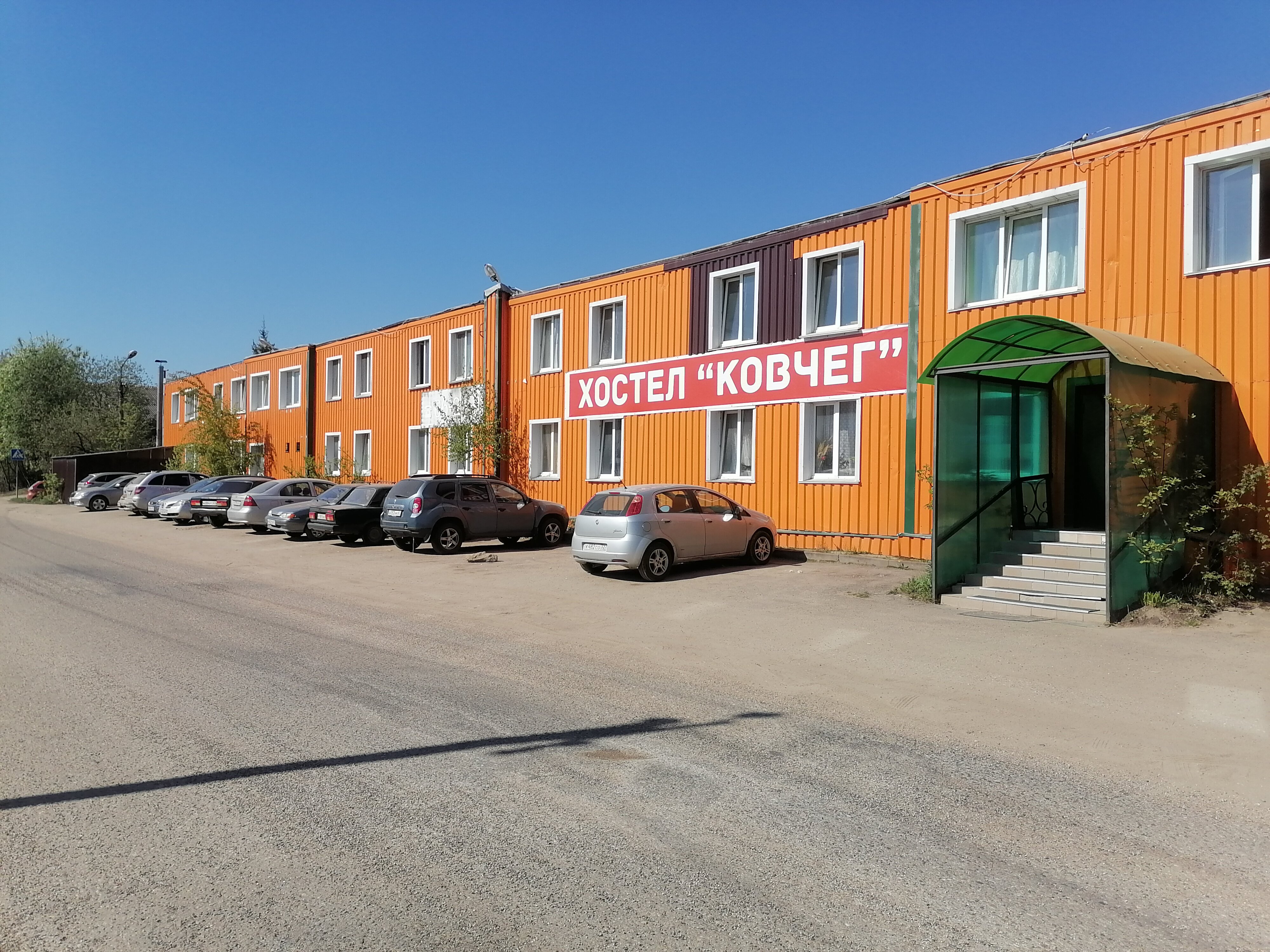 Фото отеля 1