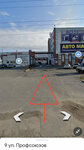 Первый кузовной (Profsoyuzov Street, 9), car painting