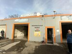 Автомойка (posyolok Pudost, Solnechnaya ulitsa, 26А) ، غسيل سيارة
