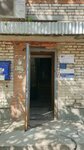 Отделение почтовой связи Дютьково 143078 (gorodok Kubinka-10, 25) ، مكتب البريد