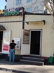 Яккабог (Rodnikovaya Street, 16) ، مقهى