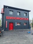 Tyre servis (6-y mikrorayon, 6), tire service