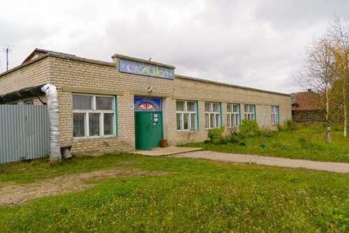 Canteen Skazka, Yaroslavl Oblast, photo