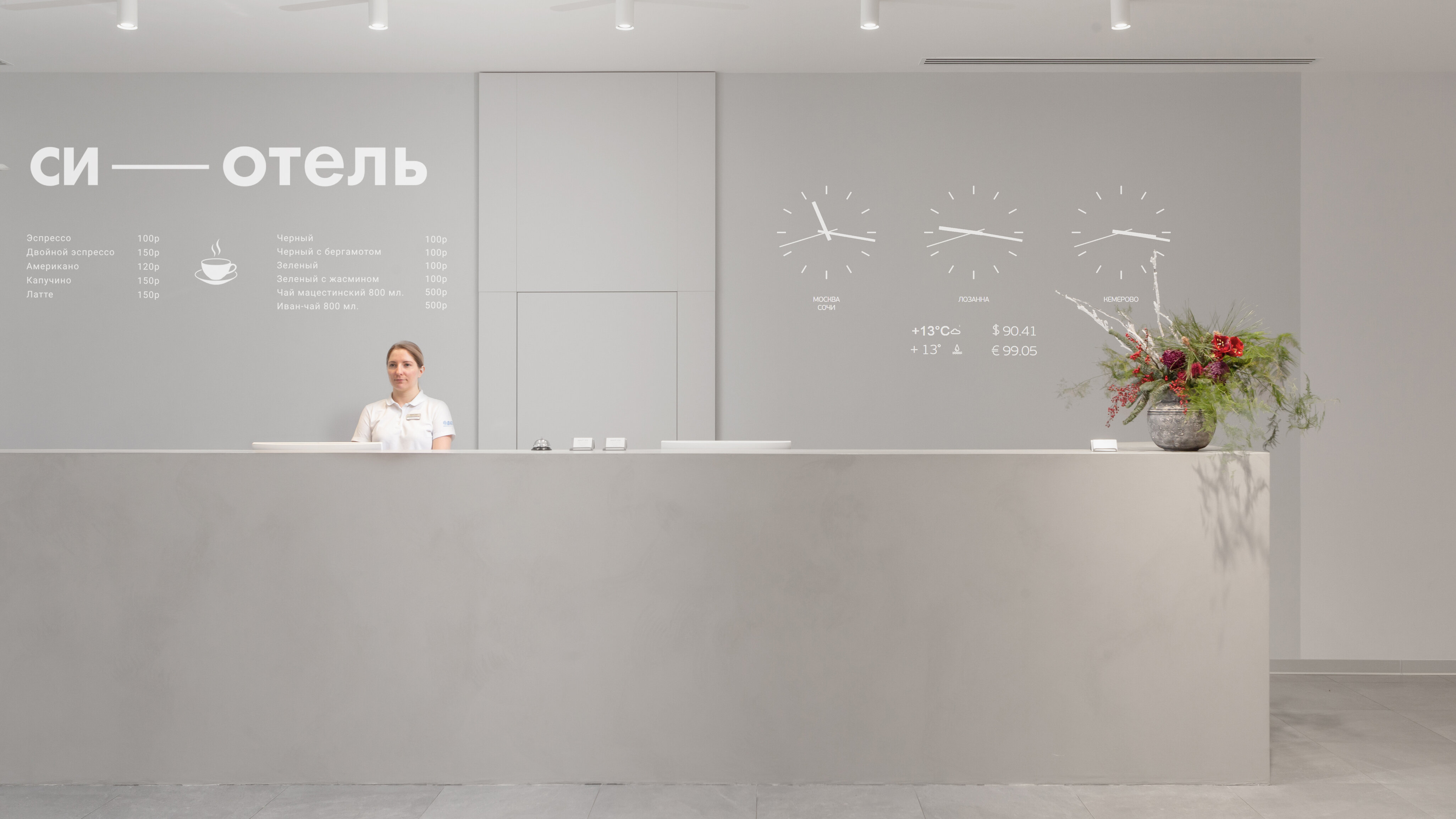 Фото отеля 4