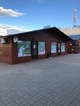 Молочная кухня (Новая улица, 4), baby feeding center