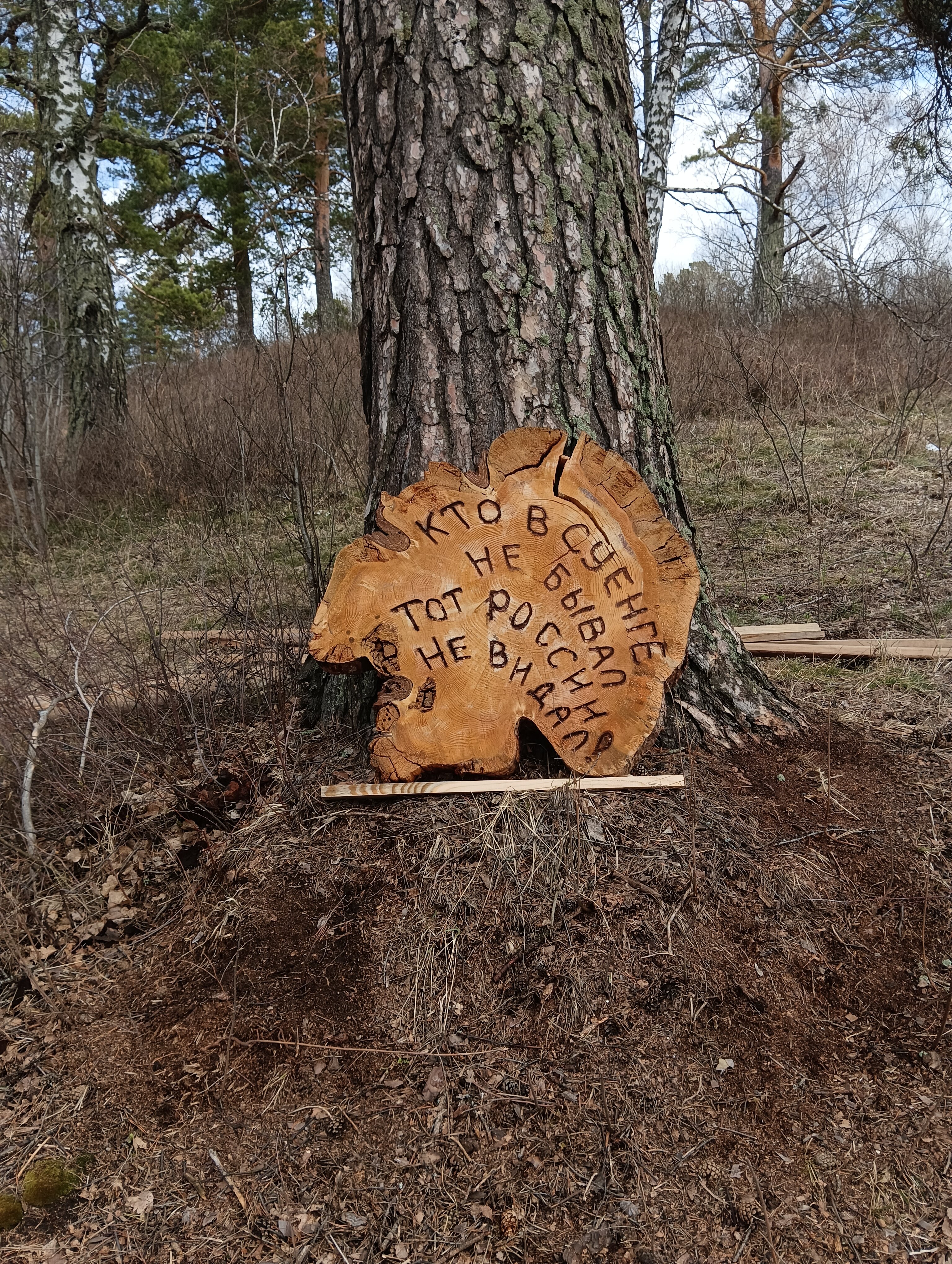 Фото Хуторок