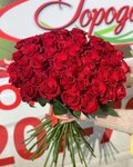 Gorodskiye Tsvety (Geroev-Severomortsev Avenue, 15к1), flower shop