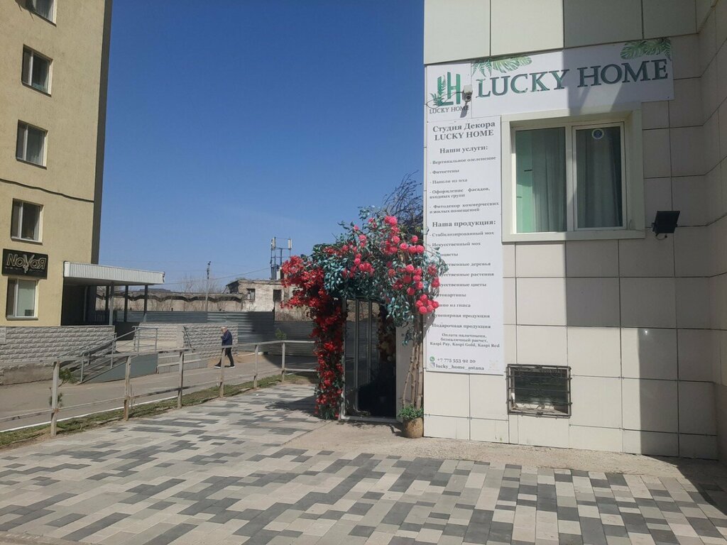 Interior design Lucky Home, Astana, photo