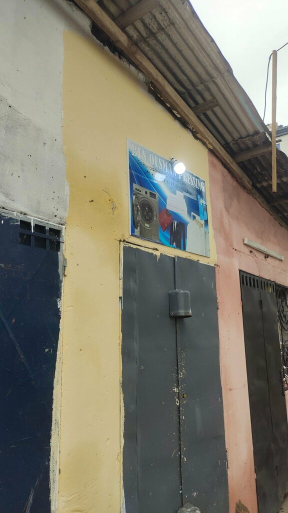 Laundry Ben Ousmane pressing, Douala, photo