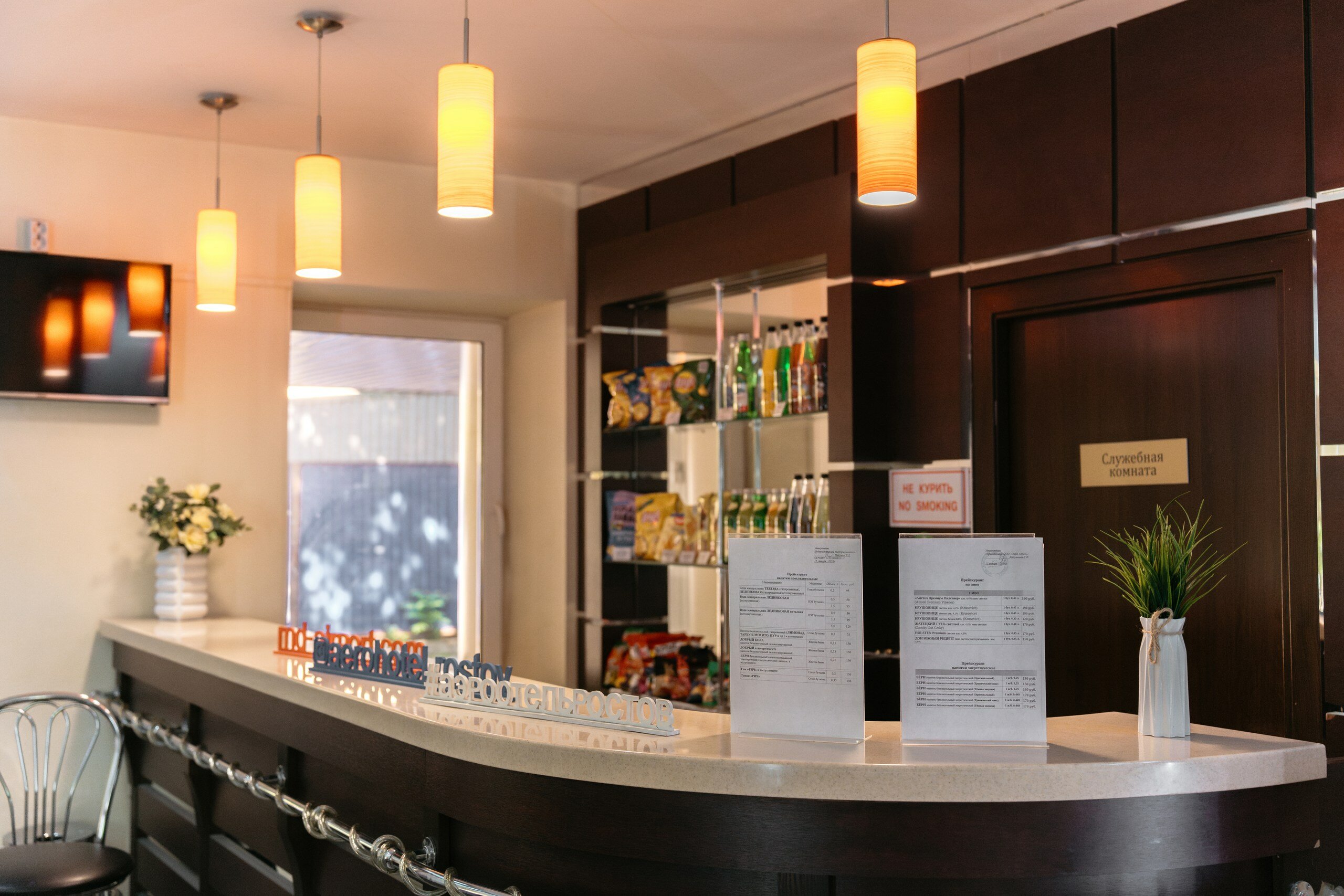 Фото Аэро отель