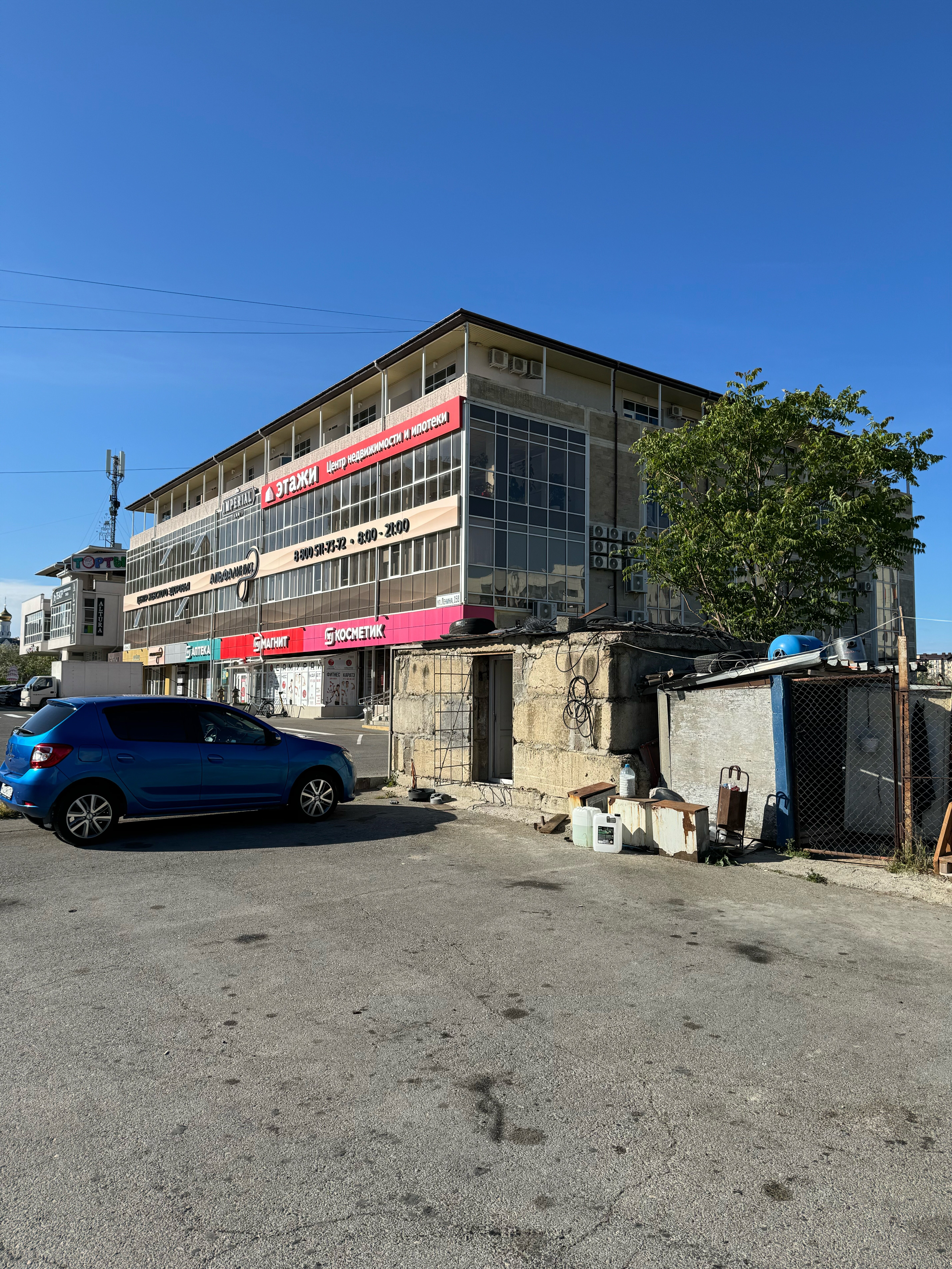 Фото Imperial Sun