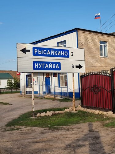 Supermarket Pyatyorochka, Samara Oblast, photo