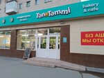 Tap-Tatti (ulitsa Lermontova, 60) ، الحلويات
