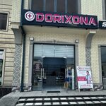 Pharmacy (Settlement of Juyisoy, ulitsa Usto Umarkula Dzhurakulova (dublyor), 67), farmacia