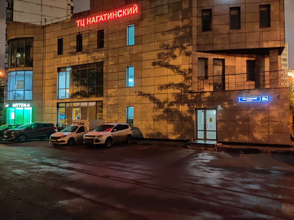Pharmacy Bud Zdorov, Moscow, photo
