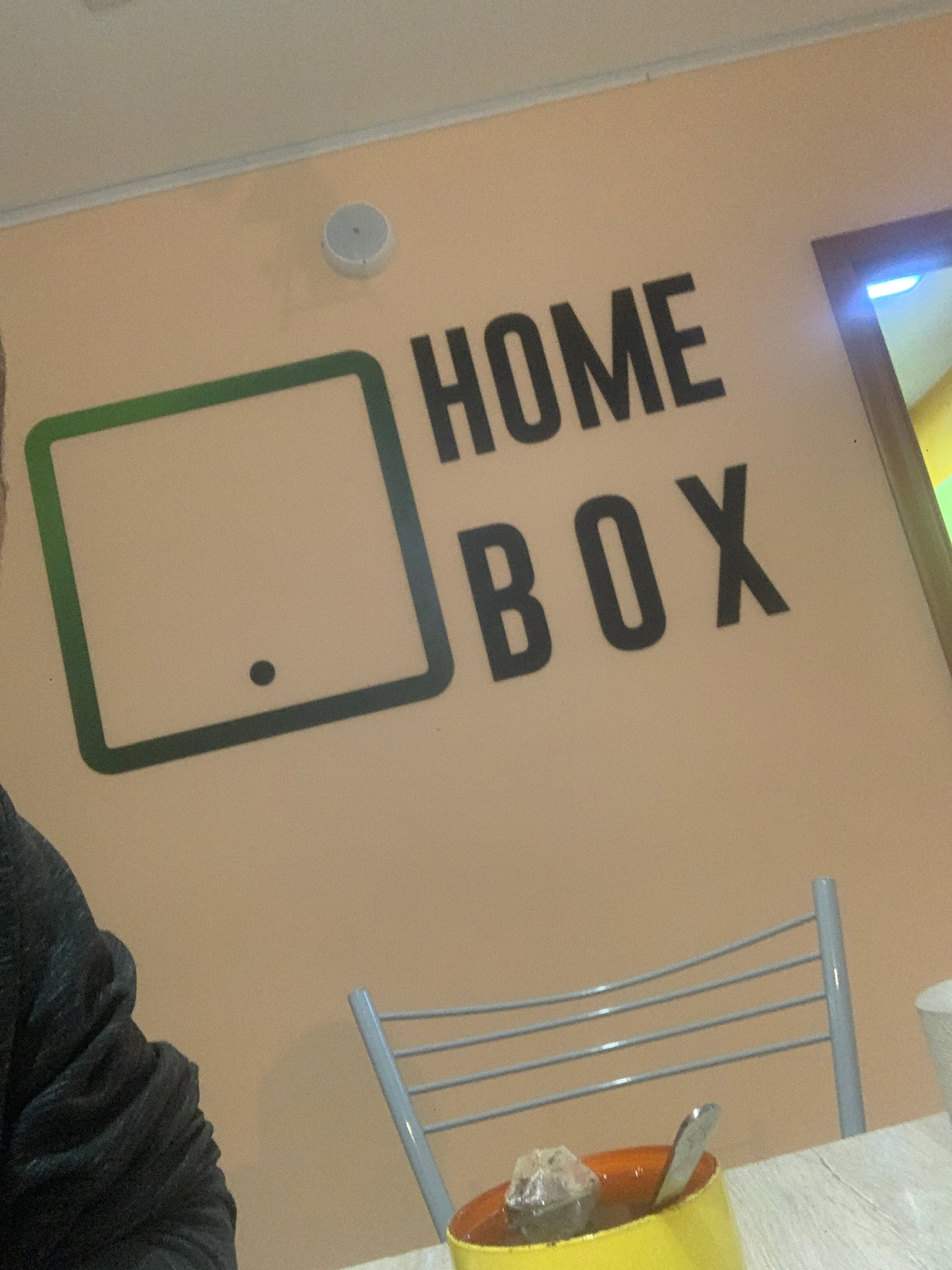 Фото Вежливый Лось Home Boxes