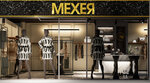 Mekheya (Karla Marksa Street, 76), fur and leather shop