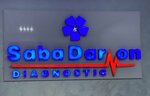 Saba Darmon Diagnostic (Beshkayragach street, 288), medical center, clinic