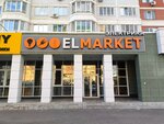 Elmarket (Pobedy Avenue, 159), electronic goods store