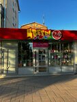 Tsvety24 (Kemerovo, Lenina Avenue, 117) ، محل زهور