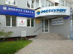 Казкурорт (ulitsa Krasny Put, 69), travel agency