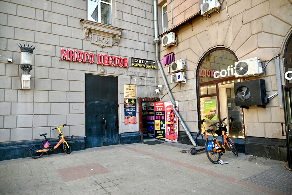 Buying gold and jewelry Aurum, Moscow, photo