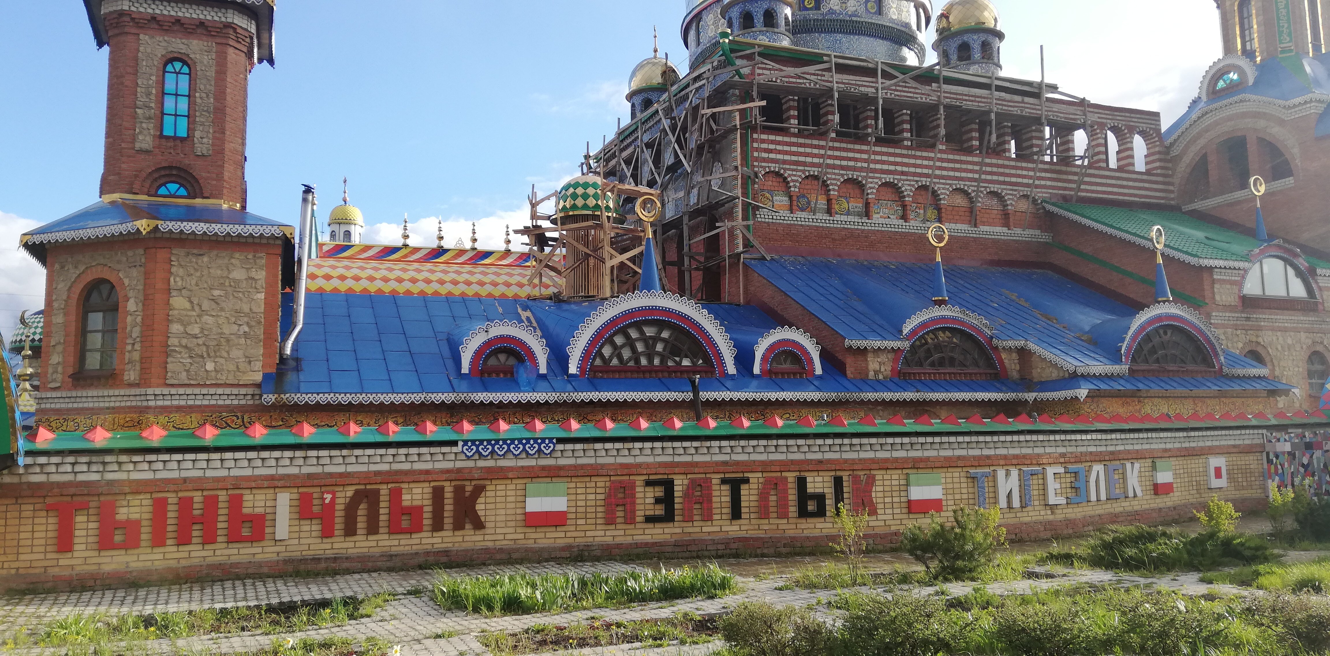 Фото Гавань вилл