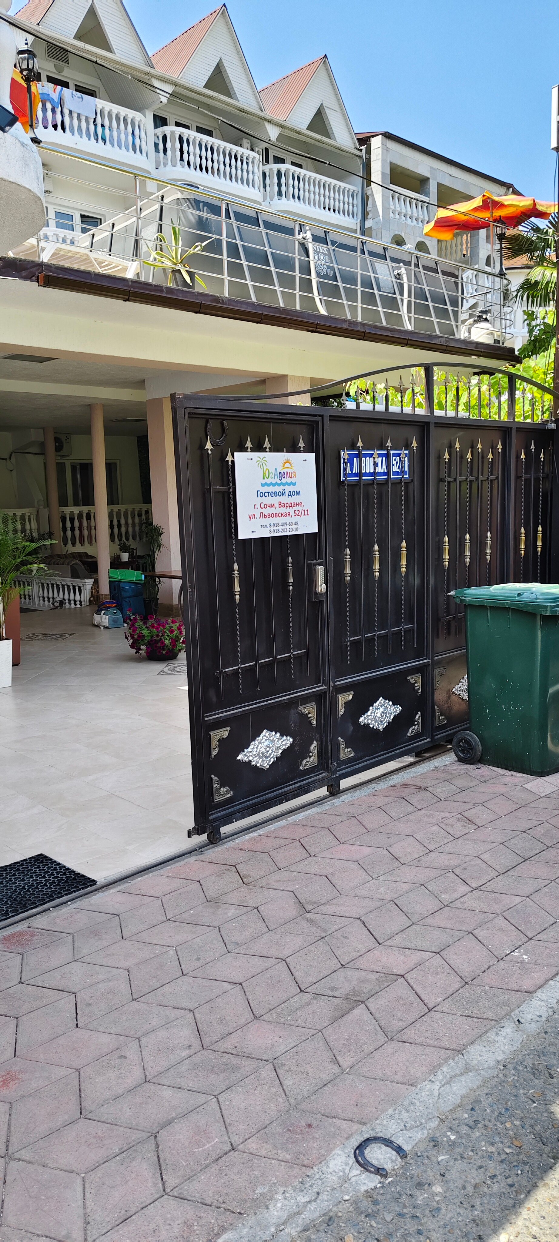 Фото ЮгАделия