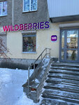 Wildberries (Belorechenskaya Street, 23к1), punto de entrega
