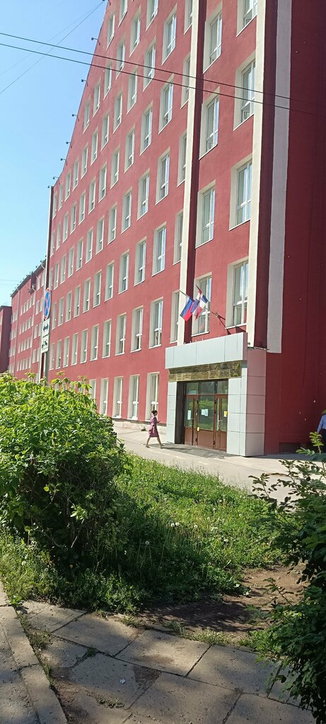 Inspection Управление надзора и контроля в сфере образования, приемная, Perm, photo