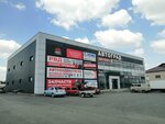 Автозапчасти ВАЗ, ГАЗ, УАЗ (mikrorayon Novy gorod, Novotroitskoye shosse, 54), tienda de repuestos y artículos para automóviles