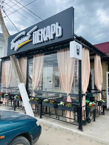 Peppy Baker (Sovetskaya ulitsa, 94А), cafetería