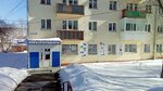 Магазин электротоваров (ulitsa Kalinina, 23) ، أدوات تعمل بالطاقة الكهربائية والغاز
